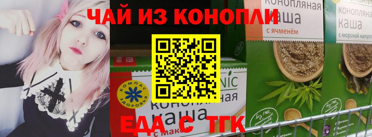 Надым  Canna-Cookies марихуана  Вход с VPN 