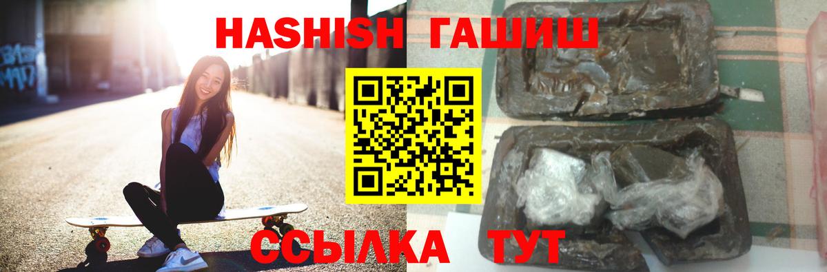 как найти закладки  ГАШИШ  Вход с VPN  ГАШИШ hashish  ГАШ индика сатива  Надым 