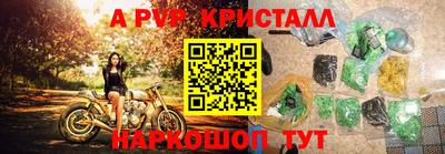 бошки Будённовск