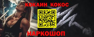 бошки Будённовск