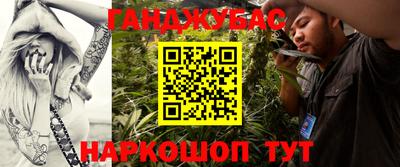бошки Будённовск