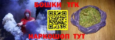 бутират Бузулук