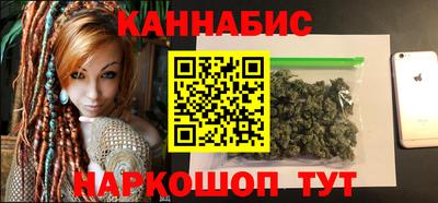 бутират Бузулук