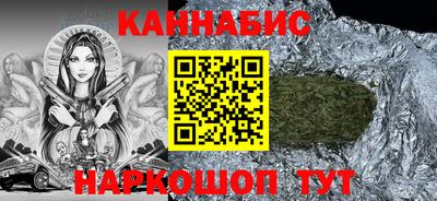 бутират Бузулук