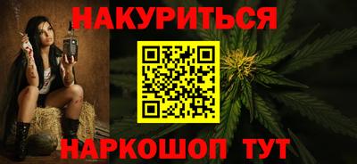 бутират Бузулук