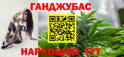 бошки Будённовск