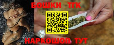 бошки Будённовск