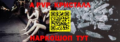 бошки Будённовск