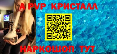 бошки Будённовск