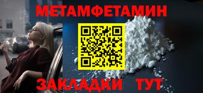 гидропоника Бугуруслан