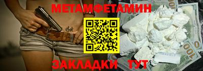 бутират Бузулук