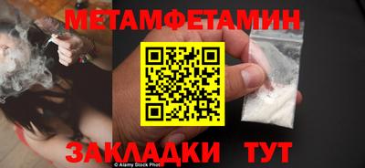 бошки Будённовск