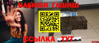 бутират Бузулук