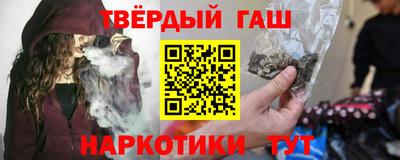 бутират Бузулук