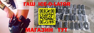 альфа пвп Ивантеевка