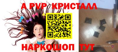 бошки Будённовск
