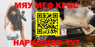 бутират Бузулук