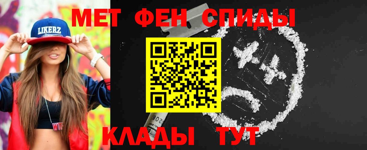 Надым  МЕТАМФЕТАМИН Methamphetamine  МЕТАМФЕТАМИН Methamphetamine  МЕТАМФЕТАМИН  Вход с VPN 