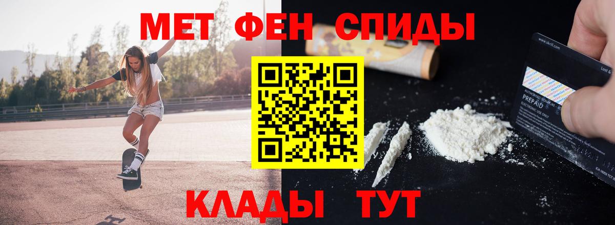 МЕТАМФЕТАМИН Декстрометамфетамин 99.9% Надым
