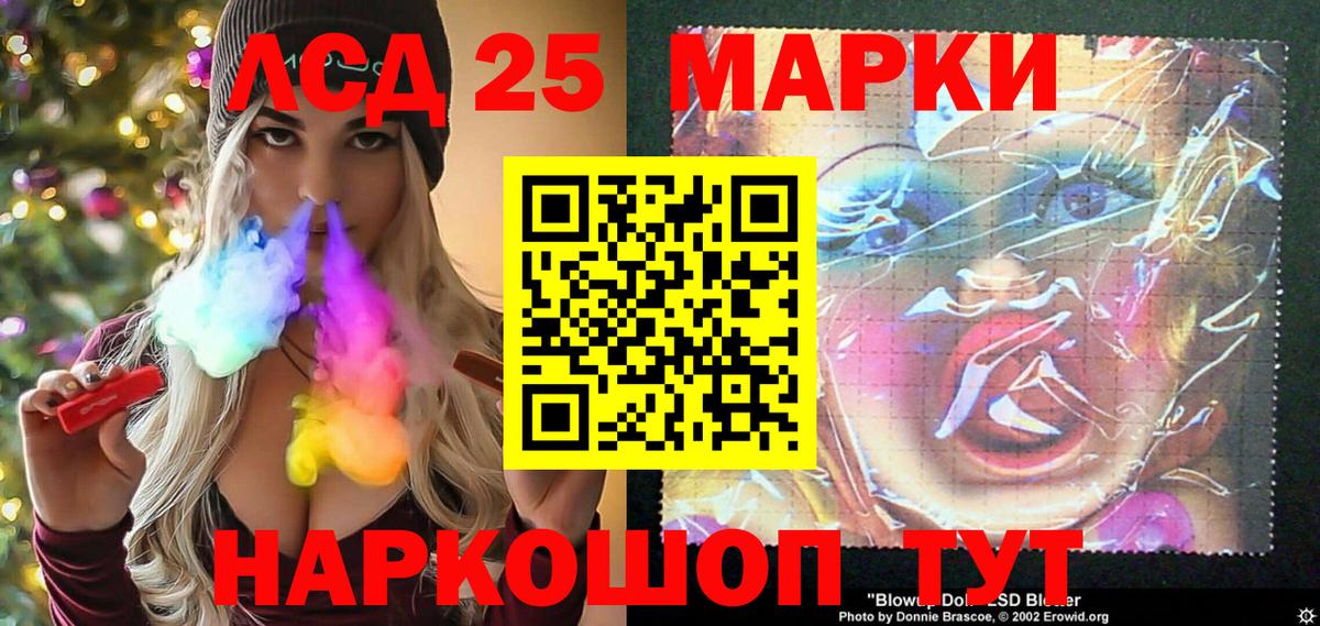 Марки NBOMe 1500мкг Надым