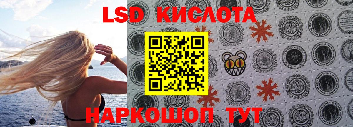 Надым  Марки 25I-NBOMe 1500мкг  Марки 25I-NBOMe 1500мкг  Марки N-bome  Вход с VPN 