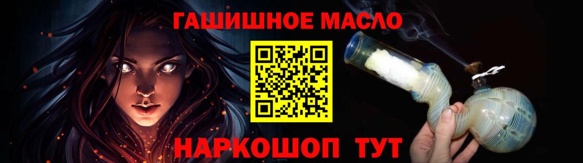 Дистиллят ТГК жижа Надым