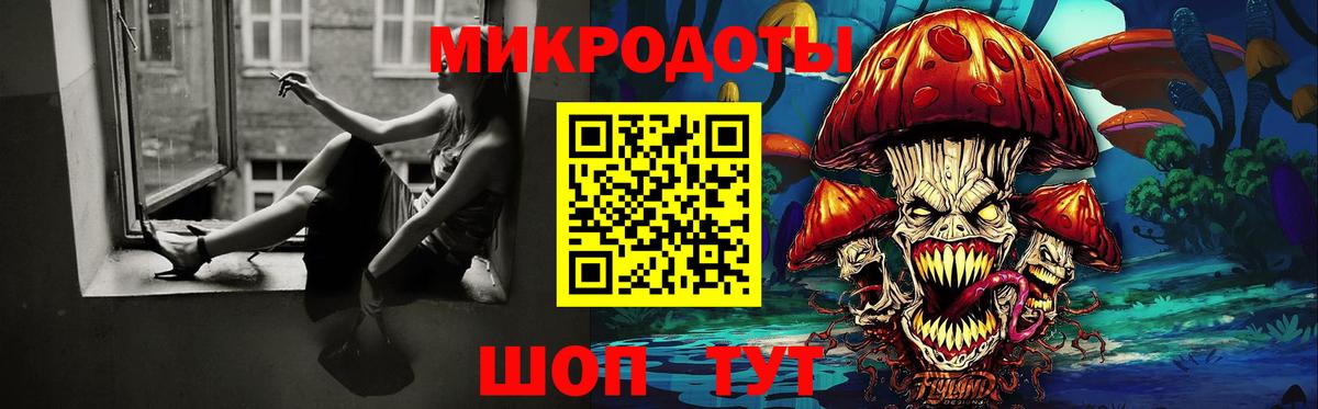 Галлюциногенные грибы Magic Shrooms Надым