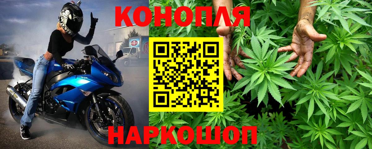 Марихуана Amnesia  Канабис тримм  Каннабис VHQ  Шишки марихуана VHQ  Вход с VPN  Надым 